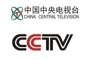 好看视频：cntv体育台：cctv几是体育频道？