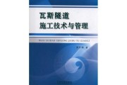 破防的生日：雷升祥的介绍