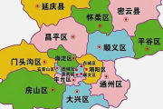 微博：北京哪个省：北京属于哪个省哪个市？