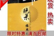 小红书：赛季绝杀王：nba历年绝杀王