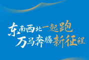 小红书：兰州马拉松时间：2023兰州马拉松时间