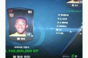 百家号：fifa online3韩服数据库：fifa online3韩服数据库怎么汉化